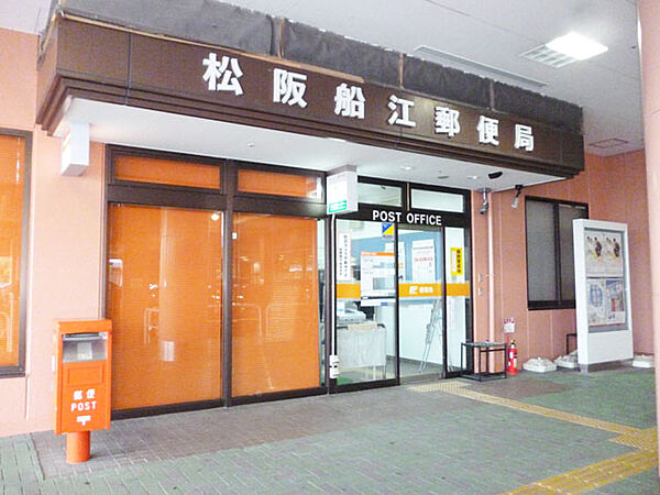 松阪船江郵便局（888m）