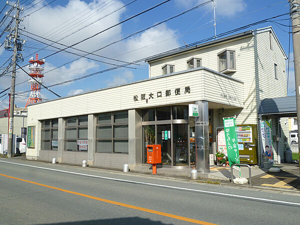 画像20:松阪大口郵便局（768m）