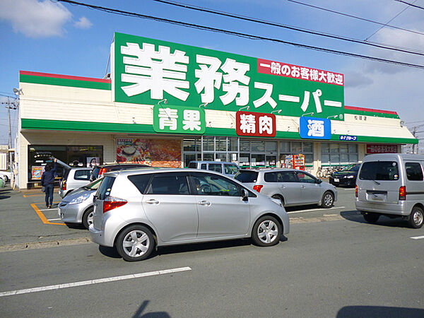 画像14:業務スーパー 松阪店（340m）