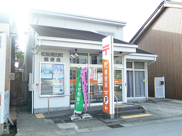 画像17:松阪黒田町郵便局（603m）