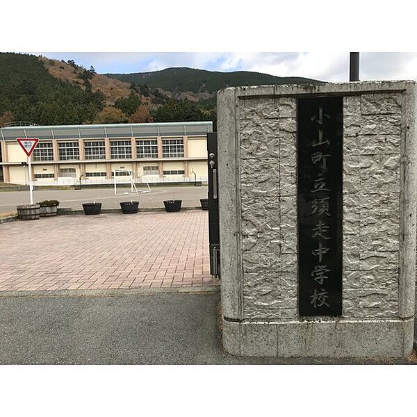 画像23:中学校「小山町立須走中学校まで477ｍ」