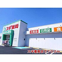 サンパティーク 105 ｜ 静岡県田方郡函南町間宮（賃貸マンション1K・1階・23.96㎡） その20