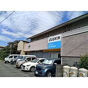 末広ハイツの賃貸物件
