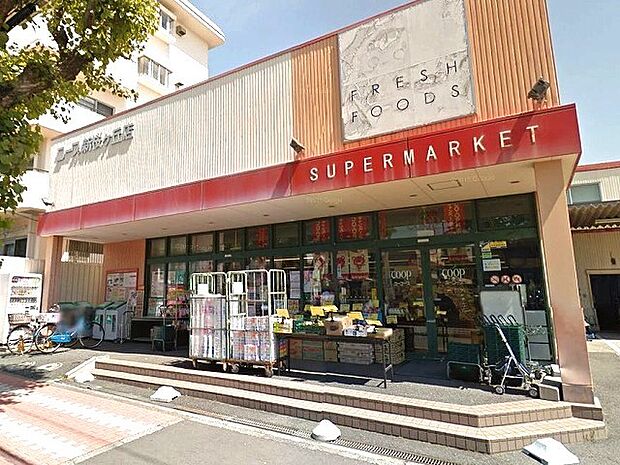 スーパー 1000m ユーコープ新桜ヶ丘店