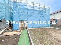 神奈川県横浜市瀬谷区本郷1丁目