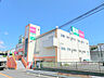 周辺：業務スーパー上大岡店　約447ｍ
