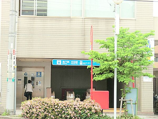 ブルーライン中田駅　約1040ｍ