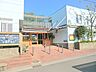 周辺：港南台幼稚園　約2300m　「人の環境」と「自然の環境」を大切に、温かくゆったりとした幼稚園です。