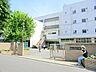 周辺：鎌倉市立深沢中学校　約1920ｍ
