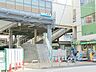 周辺：京浜急行電鉄六浦駅　約1300ｍ