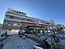 周辺：アピタ 戸塚店　約1300ｍ　ご家族連れで。お買い物もお食事もご家族で一緒に楽しめます。