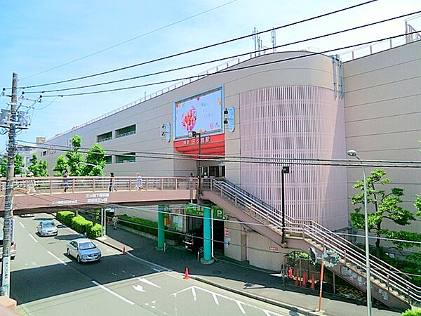 相模鉄道三ツ境駅　約2100ｍ