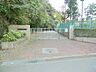 周辺：横浜市立大道中学校　約700ｍ