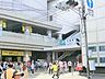 周辺：ＪＲ大船駅　約4200ｍ