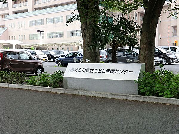 神奈川県立こども医療センター　約850ｍ