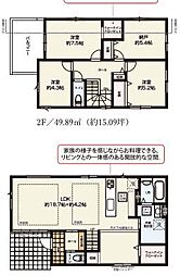 神奈川県藤沢市石川3丁目