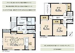 神奈川県横浜市緑区東本郷4丁目