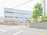 周辺：横浜市立豊田小学校　約1100ｍ　学校までには横断歩道もあるので安心