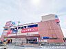 周辺：ロピアいずみ中央店　約500ｍ　10：00-20：00　近所にあると便利なスーパーです。