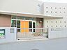 周辺：上の原保育園　約600ｍ