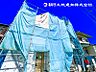 外観：【外観】低層の一戸建を中心とした街並が続き周辺は陽当り良好！採光や開放性に恵まれた住環境となります！