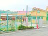 周辺：ふじがおか幼稚園　約700ｍ
