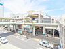 周辺：東海道本線「藤沢」駅　約2100ｍ