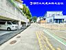 その他：【外観】現地周辺の様子です。街並みの雰囲気をご確認いただけます。