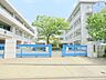 周辺：鎌倉市立手広中学校　約500ｍ