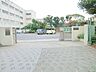 周辺：横浜市立港南台第一中学校　約1200ｍ