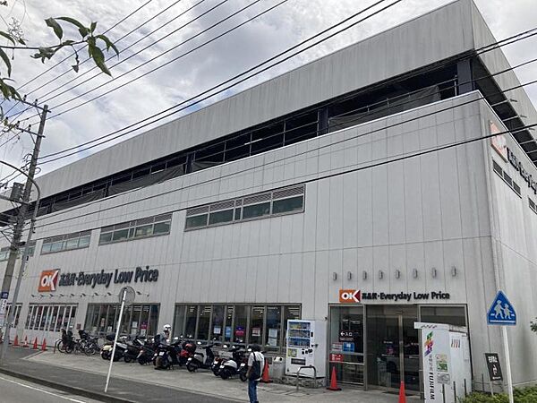 オーケーストア戸塚上矢部店　約800ｍ