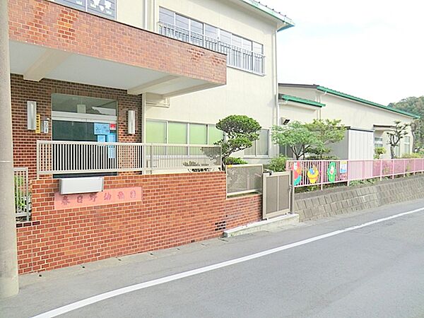 春日野幼稚園　約270m
