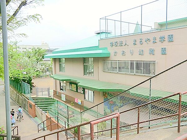 かおり幼稚園　約790ｍ