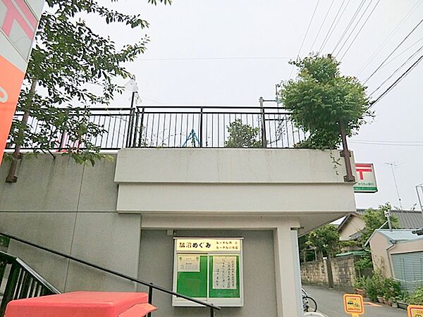 鵠沼めぐみルーテル幼稚園　約1340ｍ