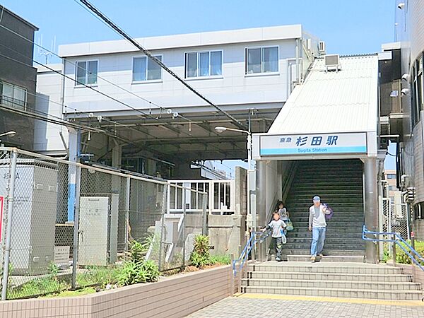 京浜急行電鉄杉田駅　約300ｍ