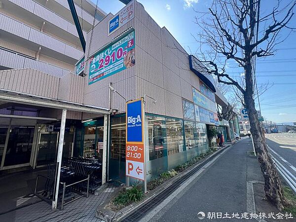 ビッグ・エー 横浜川上町店　約160ｍ　10:00-21:00 まで食品やちょっとした日用品まであります