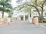 周辺：横浜市立初音が丘小学校　約1200ｍ