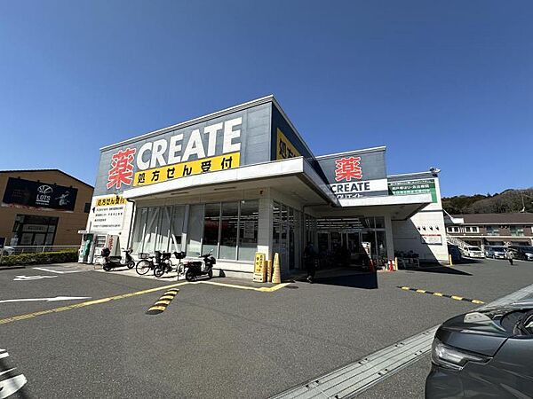 クリエイトエスディー 戸塚戸塚下郷店　約650ｍ　10時00分～22時00分まで近くにあったら嬉しいドラッグストア