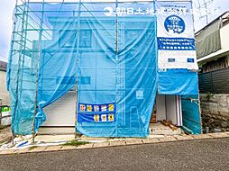 神奈川県横浜市旭区三反田町