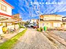 外観：【前面道路】現地までのアプローチをしっかりとご説明させて頂きます。お車と徒歩のアプローチをご一緒しますので、なんなりとご質問下さい。 