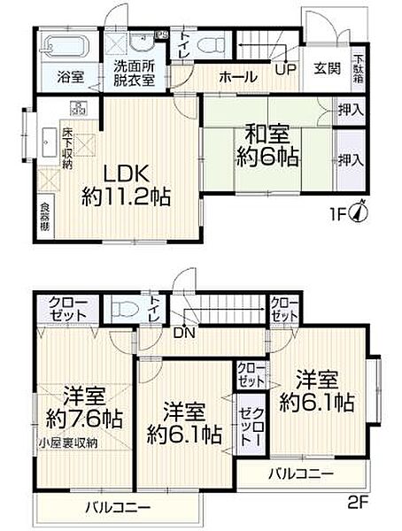 間取り：314002848072
