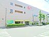 周辺：そうてつローゼン三ツ境店　約1270ｍ