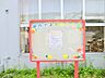 周辺：オハナ上永谷保育園　約120ｍ
