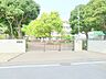 周辺：横浜市立公田小学校　約260ｍ　学校周辺は比較的落ち着いた環境で、通学も安心です