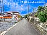 外観：【外観】現地に実際に行くことで感じることがたくさんあります！！周辺環境や街の雰囲気など、ご確認ください 