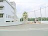 周辺：鎌倉市立小坂小学校　約1200ｍ