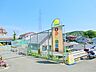 周辺：ひがし幼稚園　約650ｍ