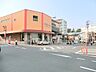 周辺：相模鉄道希望ヶ丘駅　約900ｍ