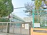 周辺：横浜市立笠間小学校　約1000ｍ
