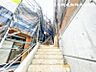 外観：【外観】周辺環境とのコラボレーションにより明るく開放的な空間！落ち着いたお洒落な外観で機能的な生活！ 